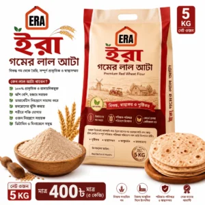 ইরা গমের লাল আটা – ৫ কেজি