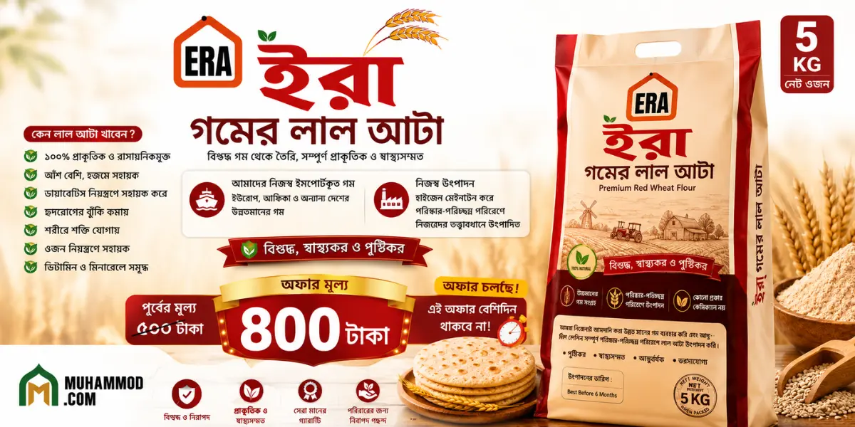 ERA Premium Red Wheat Flour 5KG